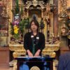 17組同朋の会