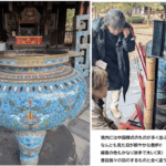 ２０組坊守会　研修旅行（その２)