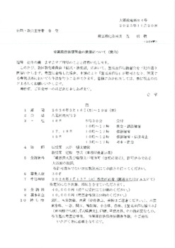 eaa7f3050fa9b42b1c589970cbdffec1.pdf