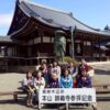 坊守会研修旅行で、錦織寺に参拝 坊守会研修旅行で、錦織寺に参拝
